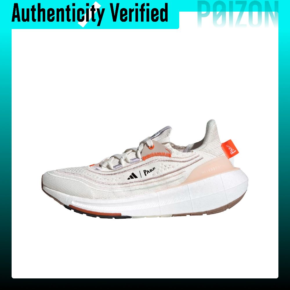Adidas Shoes Ultraboost Light - Adidas Ultraboost – lekkie, oddychające buty